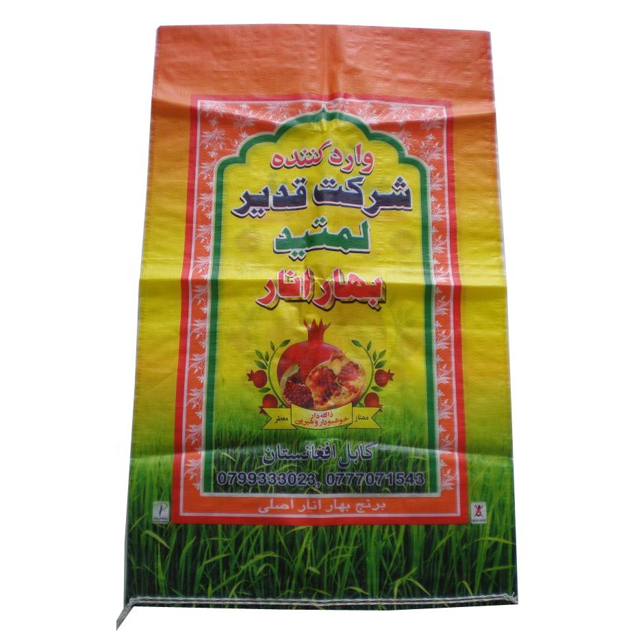 پی پی بنے ہوئے چاول کی بوری لیپت۔